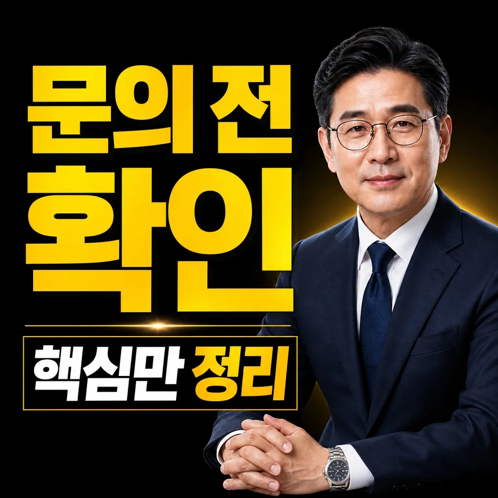 교통사고 피해자 동승자 합의금