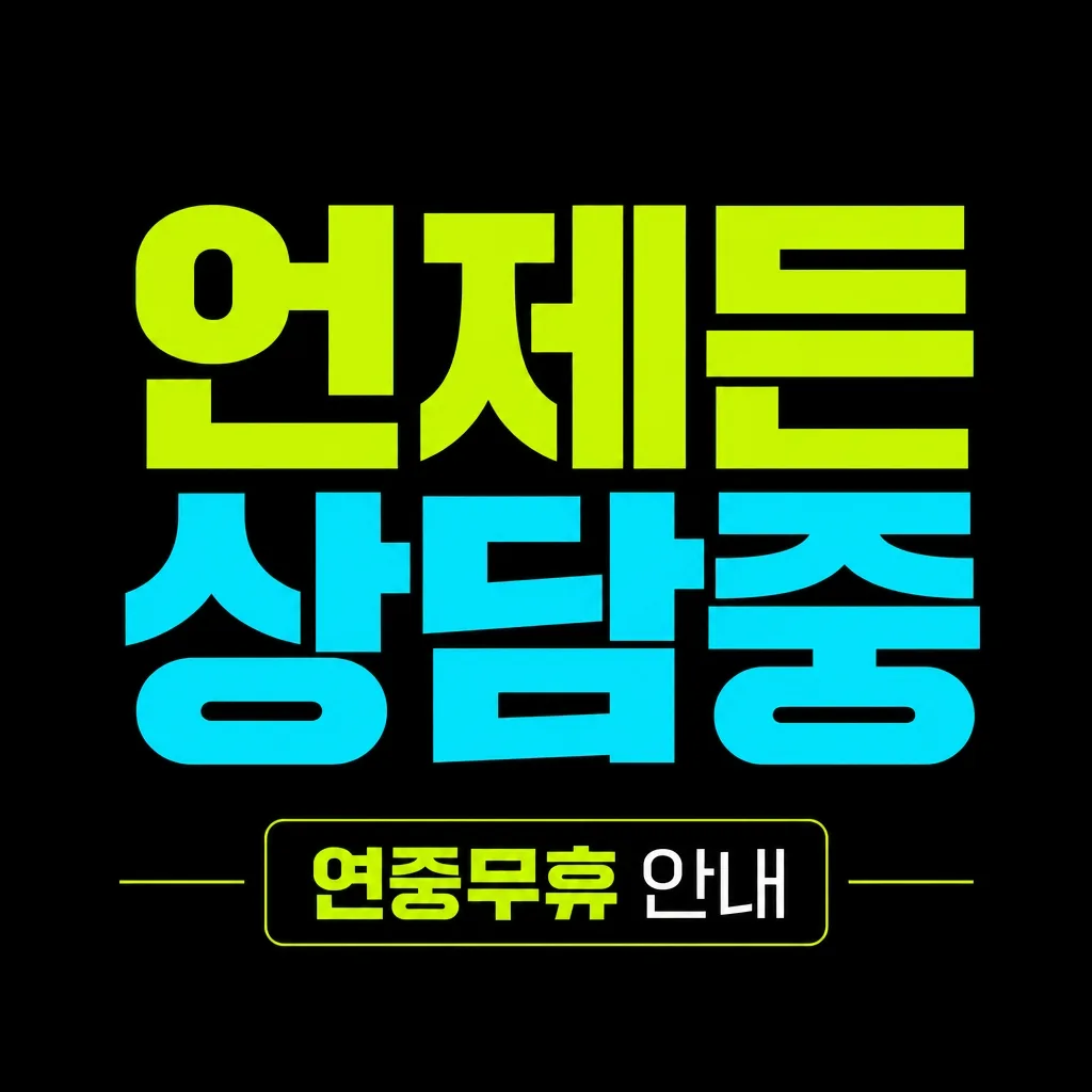 음주 운전 과실