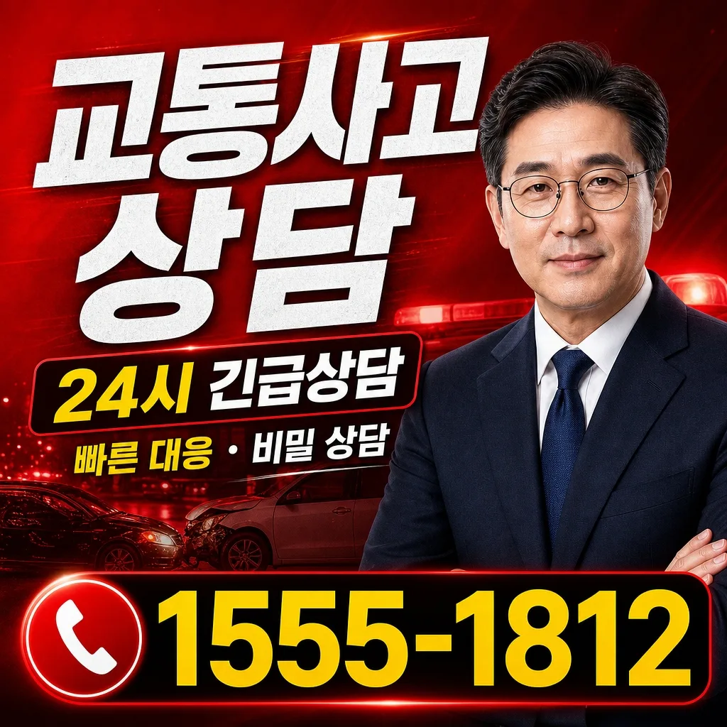 음주운전 취소 수치 벌금